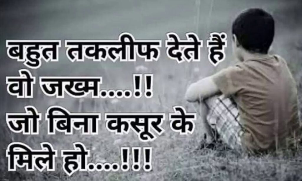 Attitude Boys Instagram Captions In Hindi (2025) instagram captions for boys hindi