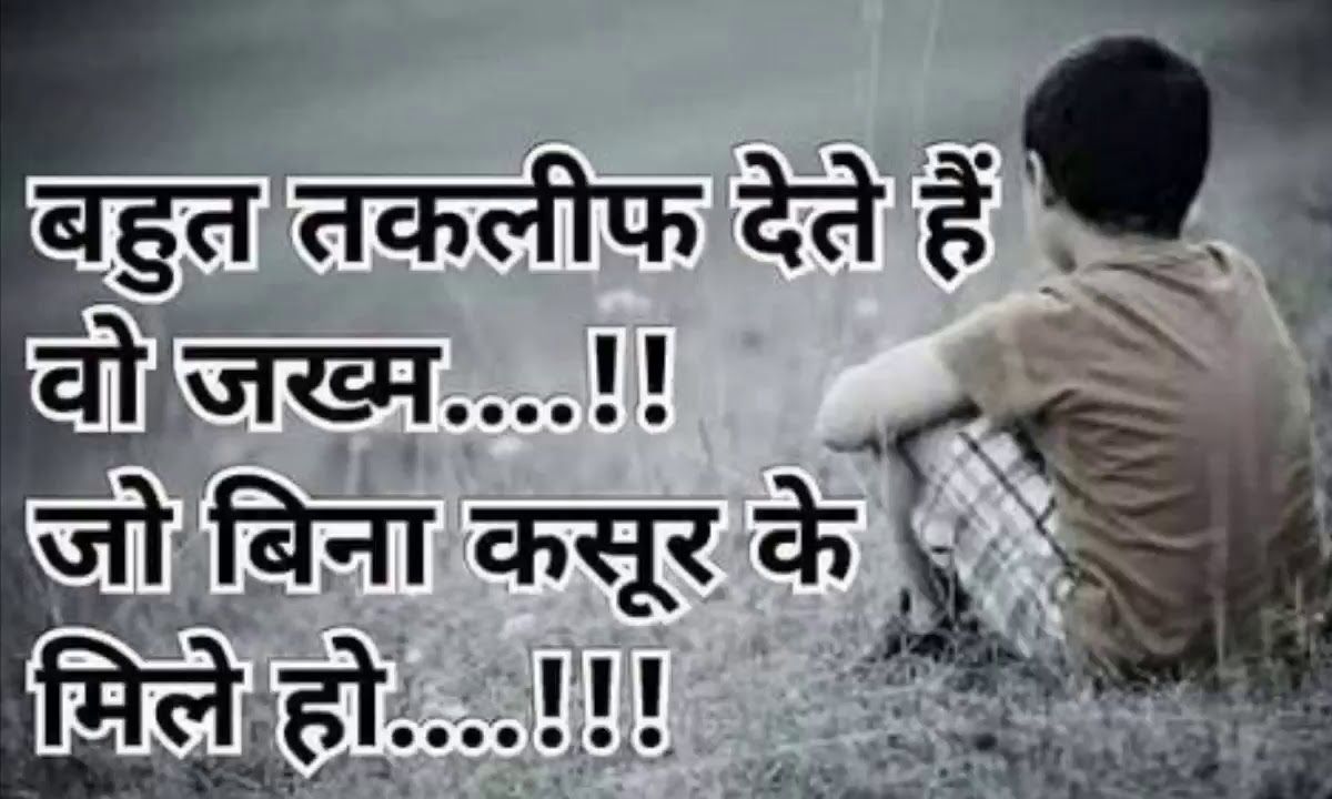 instagram captions for boys hindi